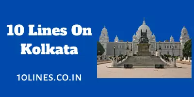 10 Lines On Kolkata