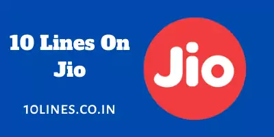 10 Lines On Jio