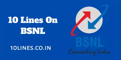10 Lines On BSNL In English
