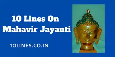 10 Lines On Mahavir Jayanti In English