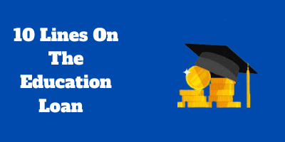 10 Lines On The Education Loan In English