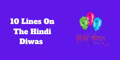 10 Lines On The Hindi Diwas In English