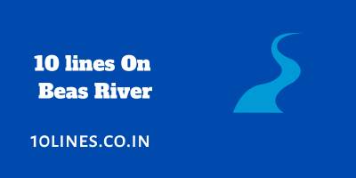 10 lines On Beas River