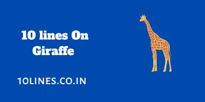 10 lines On Giraffe In English